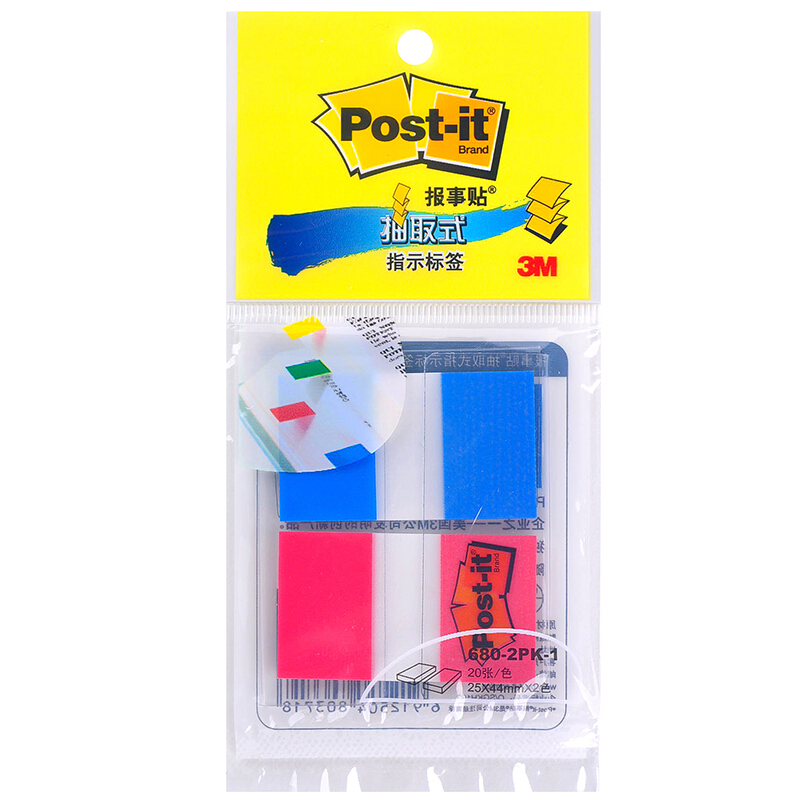 3M（Post-it） 680-2PK-1 透明指示标签/报事贴 红蓝 20张*2色/包_http://www.szkoa.com/img/images/C201902/1551167817132.jpg