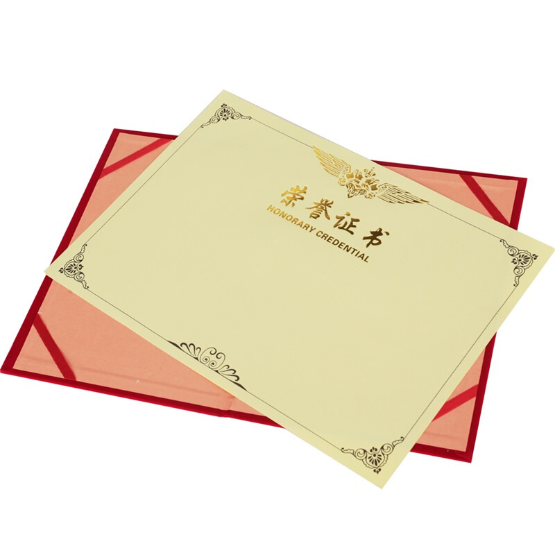 晨光（M&G） ASC99326 8K 绒面 PU皮面 特种纸封面荣誉证书内芯 50张/包