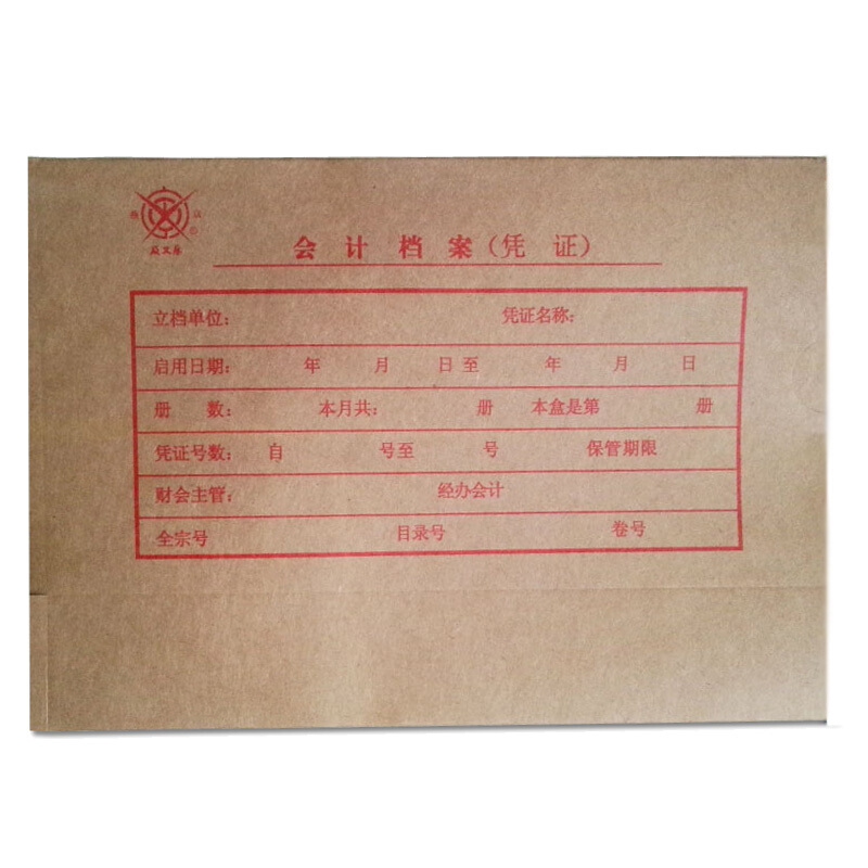 成文厚 701-55 小凭证装订盒 会计凭证盒（23*12.5*4cm ）红字