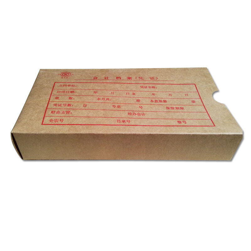 成文厚 701-55 小凭证装订盒 会计凭证盒（23*12.5*4cm ）红字_http://www.szkoa.com/img/images/C201903/1551418478810.jpg