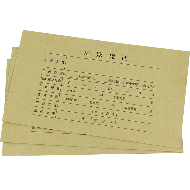 用友（UFIDA） Z010124 U8凭证装订封面 223*128mm 25张/包 _http://www.szkoa.com/img/images/C201903/1551421714032.jpg