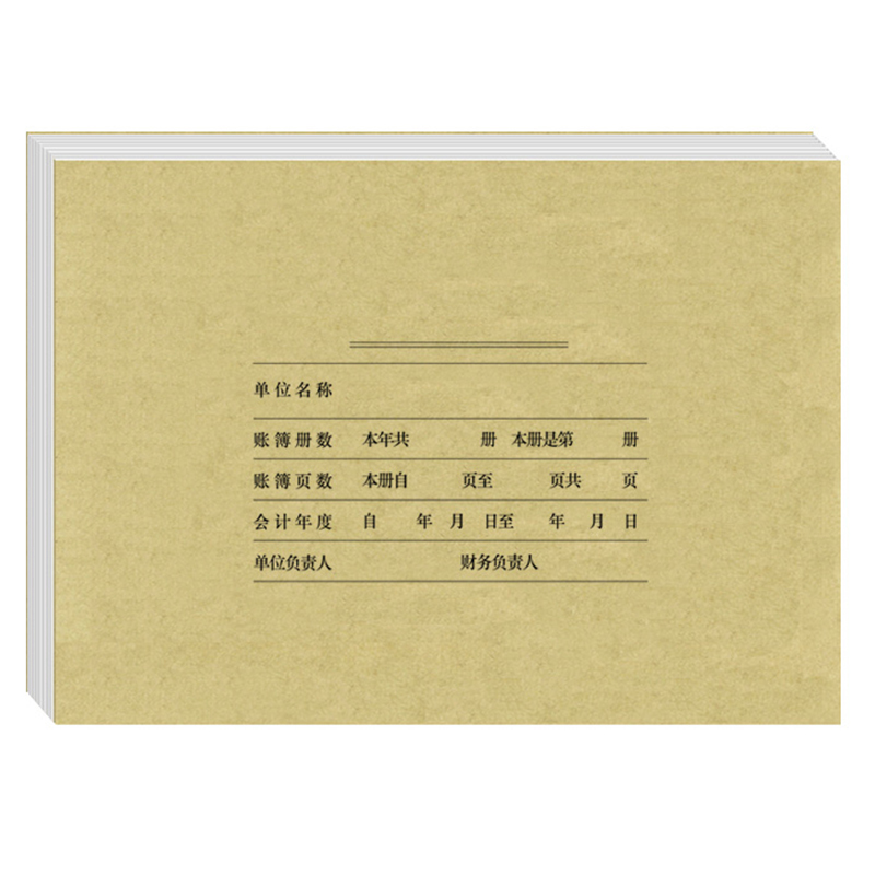 用友（UFIDA） Z011124 A4激光账簿封面298*212mm 25套/包 _http://www.szkoa.com/img/images/C201903/1551422639750.jpg