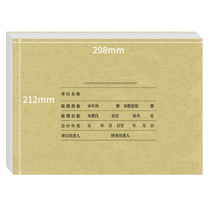 用友（UFIDA） Z011124 A4激光账簿封面298*212mm 25套/包 _http://www.szkoa.com/img/images/C201903/1551422639760.jpg