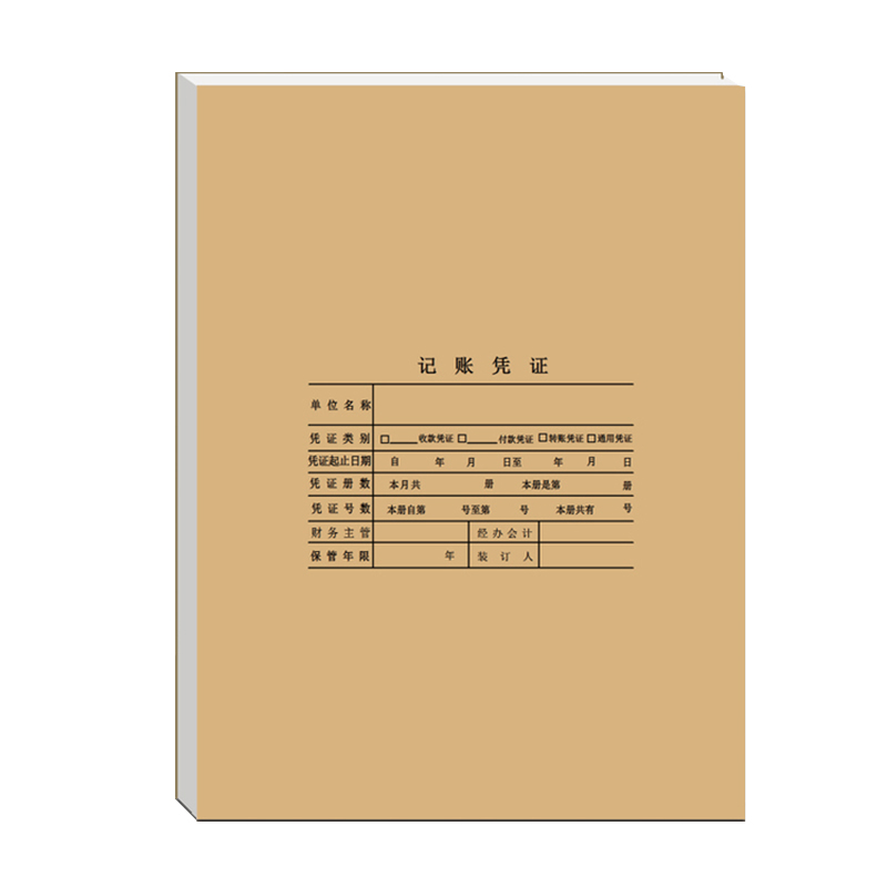 用友（UFIDA） Z010129 全A4凭证封面(竖版) 配套装订凭证封皮 422*298mm 25份/包 