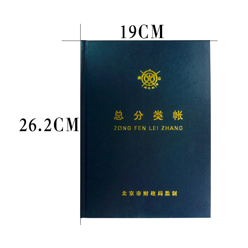 成文厚 借贷式110总分类账 16K（19*26.2cm）100页/本 _http://www.szkoa.com/img/images/C201903/1551426994163.jpg