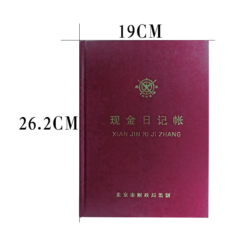 成文厚 借贷式110现金日记账 16K（19*26.2cm）100页/本 _http://www.szkoa.com/img/images/C201903/1551427252391.jpg