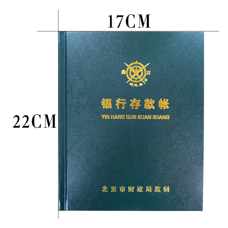 成文厚 借贷式82银行存款账 22K（17*21.3cm）100页/本 _http://www.szkoa.com/img/images/C201903/1551427894114.jpg