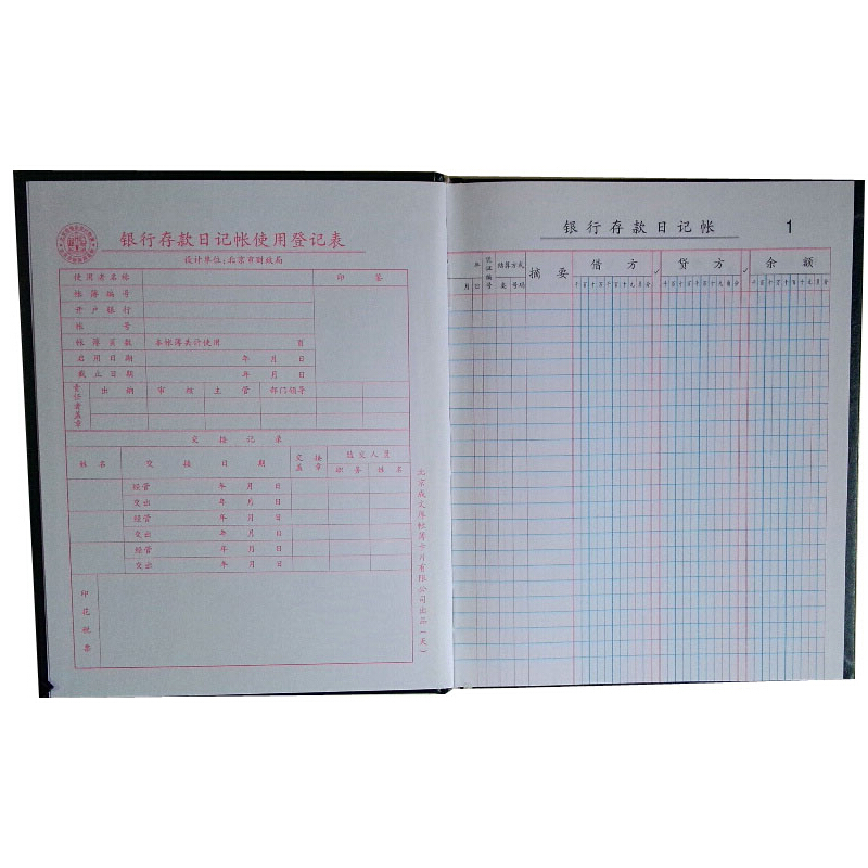 成文厚 借贷式82银行存款账 22K（17*21.3cm）100页/本 _http://www.szkoa.com/img/images/C201903/1551427894124.jpg