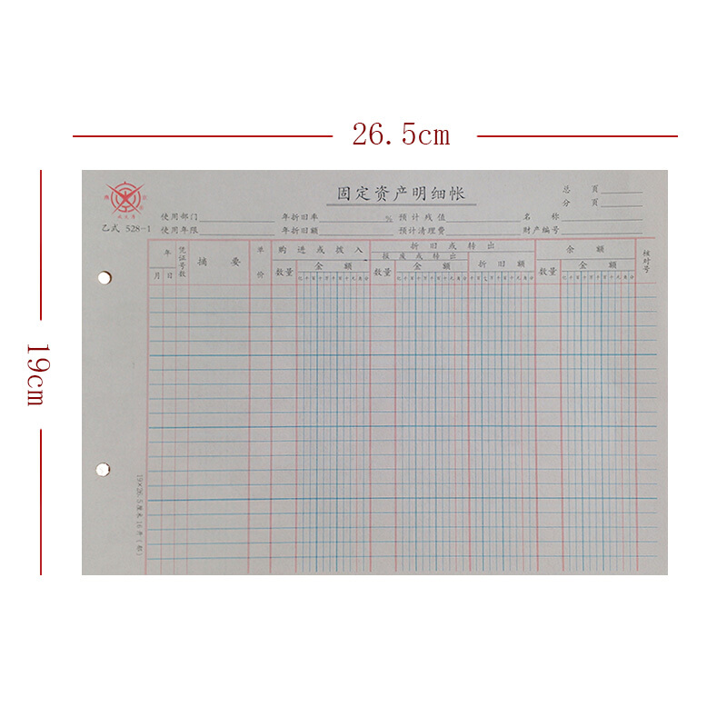 成文厚 528-1 固定资产明细账账页 16K 100页/包_http://www.szkoa.com/img/images/C201903/1551667916924.jpg