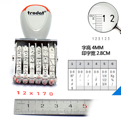 卓达（trodat） 1546  数字章/日期章 6位 字高4mm 中文 _http://www.szkoa.com/img/images/C201903/1551776237689.jpg