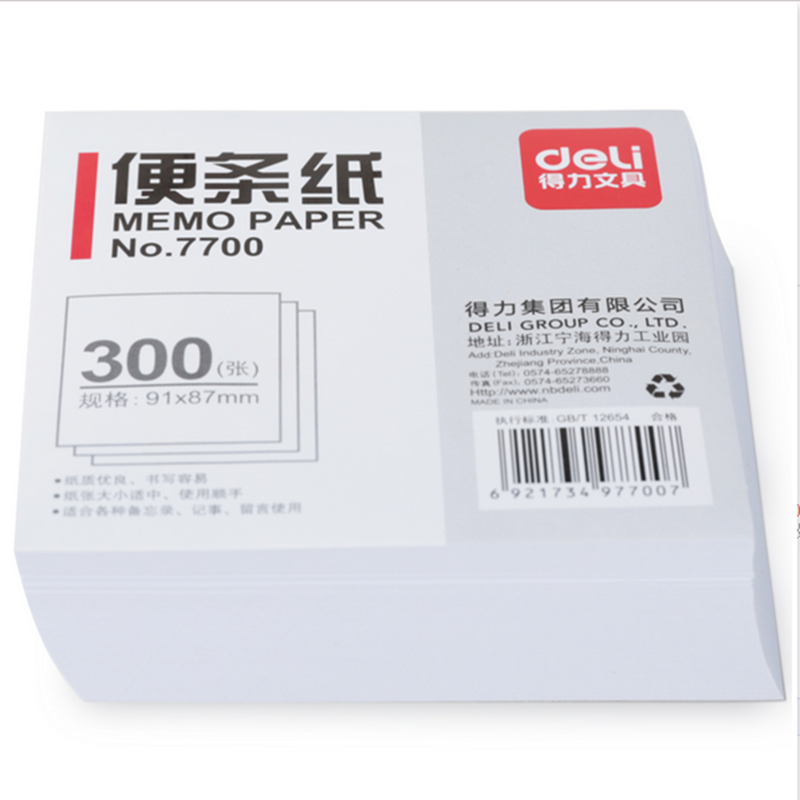 得力（deli） 7700 便签纸/便条纸（91×87mm）300张 _http://www.szkoa.com/img/images/C201903/1551854011515.jpg