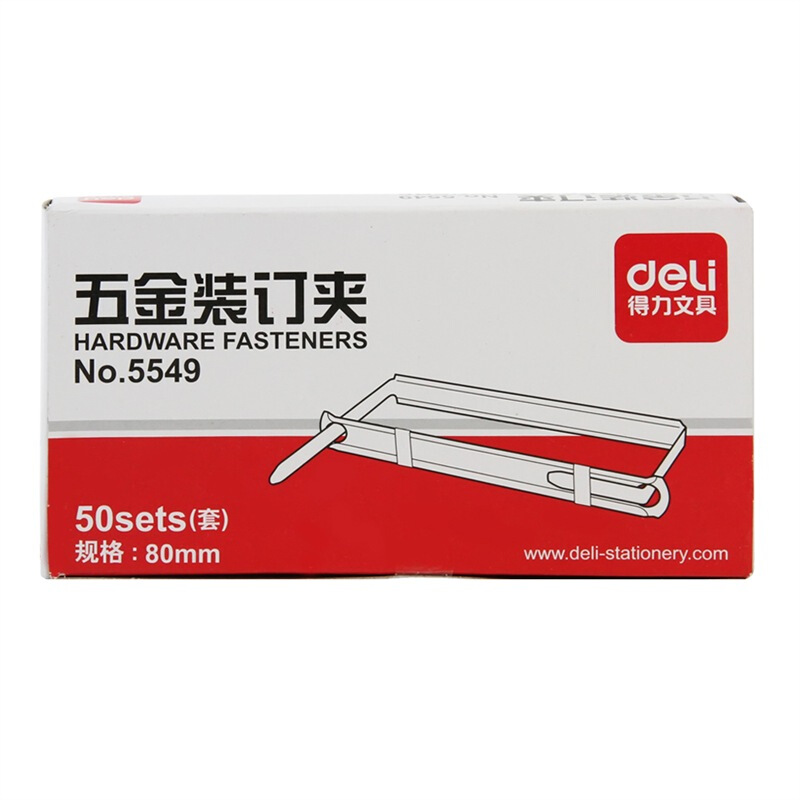 得力（deli） 5549 80mm 抗压金属装订夹 50套/单盒_http://www.szkoa.com/img/images/C201903/1551856769184.jpg