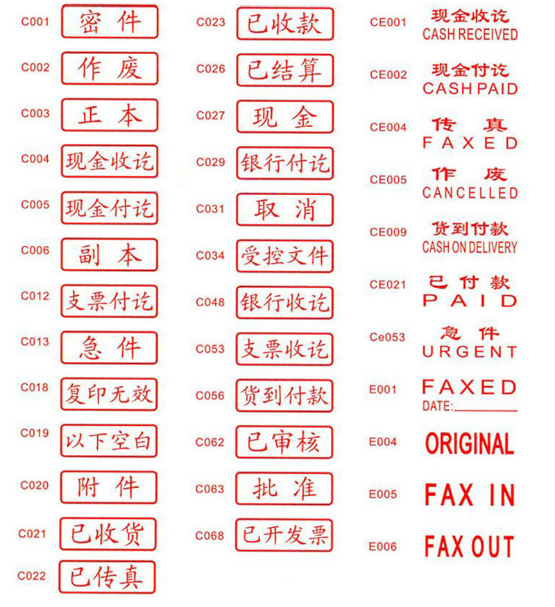 卓达（trodat）  4911回墨印章(#CE009 货到付款\CASH ON DELIVERY)_http://www.szkoa.com/img/images/C201903/1551859802275.jpg