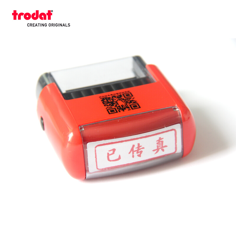 卓达（trodat）  4911回墨印章(#CE009 货到付款\CASH ON DELIVERY)_http://www.szkoa.com/img/images/C201903/1551859802285.jpg