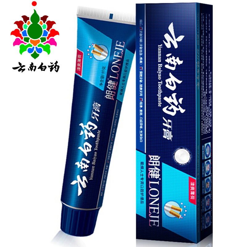 云南白药 牙膏 180g （薄荷香型）_http://www.szkoa.com/img/images/C201903/1552035673721.jpg