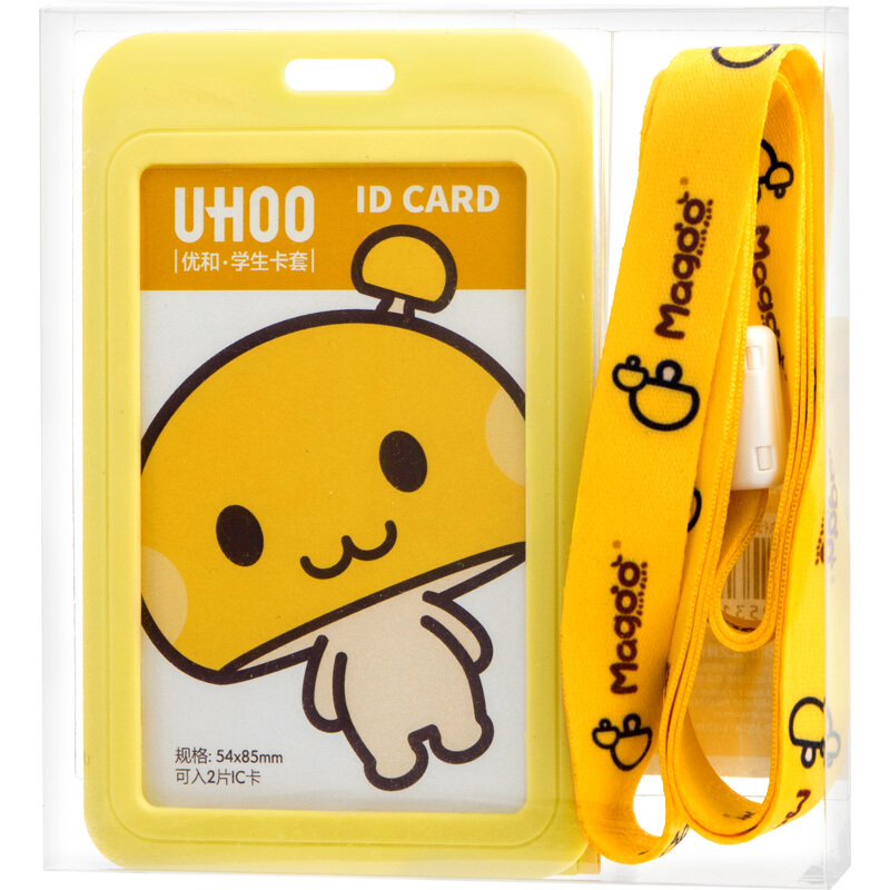 优和（（UHOO）） 6008 学生证件卡套 竖式 员工胸牌厂牌工作证 黄色 