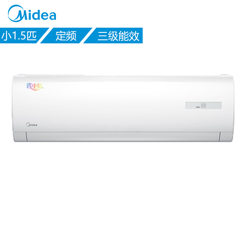 美的（Midea）  小1.5匹KFR-32GW/DY-DH400(D3）  省电星 壁挂式空调挂机