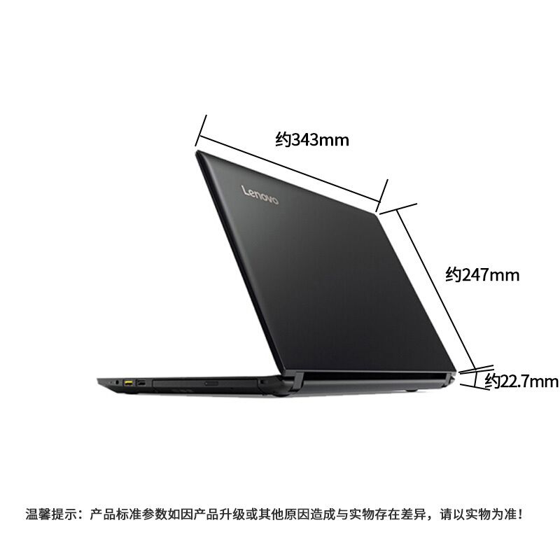 联想（Lenovo）  昭阳E42-80   商务办公笔记本电脑 _http://www.szkoa.com/img/images/C201903/1552377639064.jpg