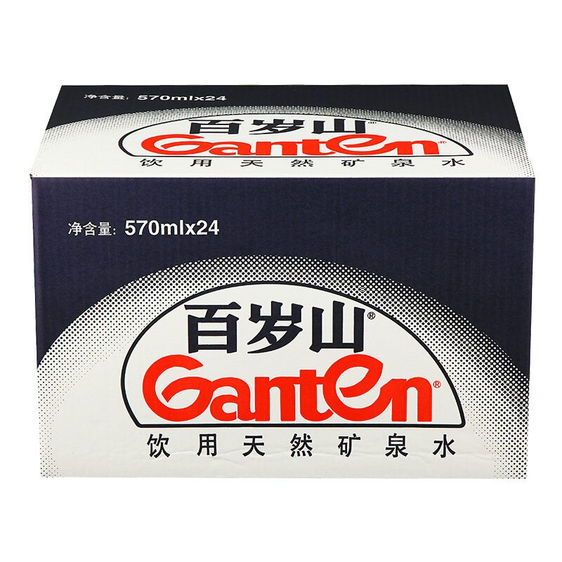  百岁山（Ganten） 570ml*24瓶 矿泉水 整箱_http://www.szkoa.com/img/images/C201903/1552382753794.jpg