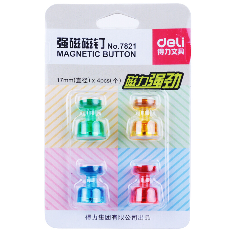 得力（deli） 7821 强磁力3mm玻璃白板专用磁钉/磁粒_http://www.szkoa.com/img/images/C201903/1552384120013.jpg