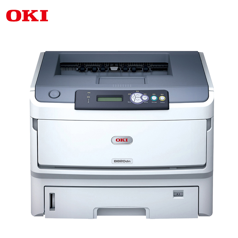 OKI B820dn A3黑白激光打印机 自动双面带网络打印功能_http://www.szkoa.com/img/images/C201904/1554097862176.jpg