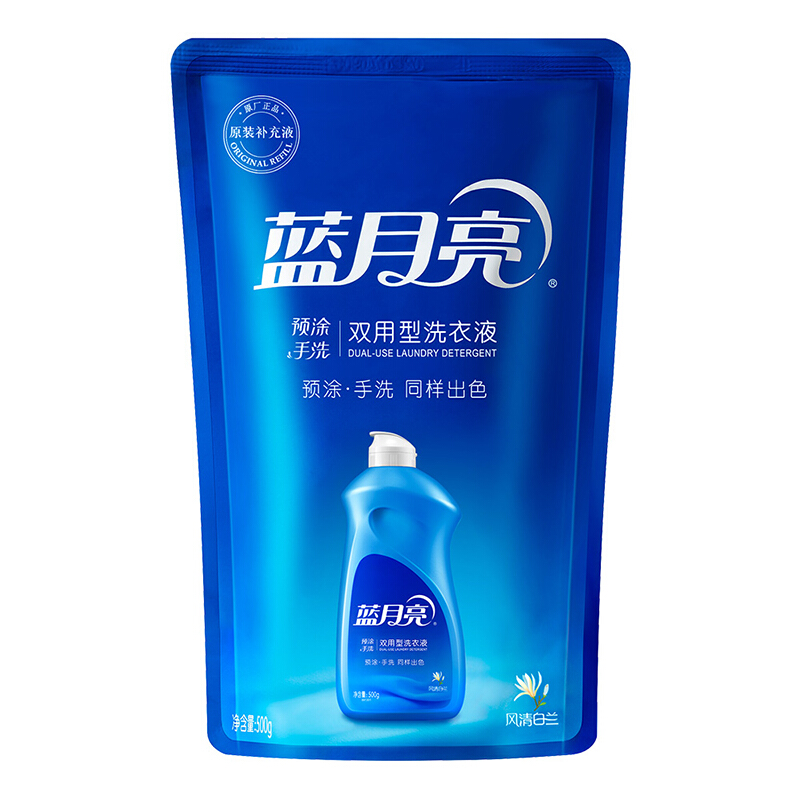 蓝月亮 风清白兰手洗专用洗衣液袋装500g_http://www.szkoa.com/img/images/C201904/1556183890566.jpg