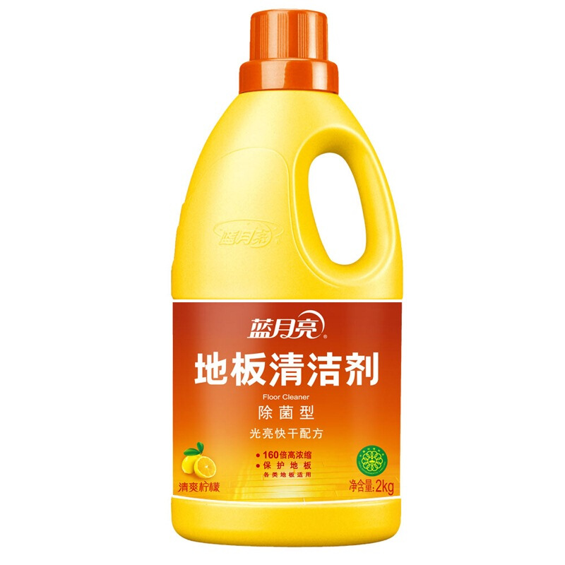 蓝月亮除菌地板清洁剂2kg_http://www.szkoa.com/img/images/C201904/1556256629174.jpg