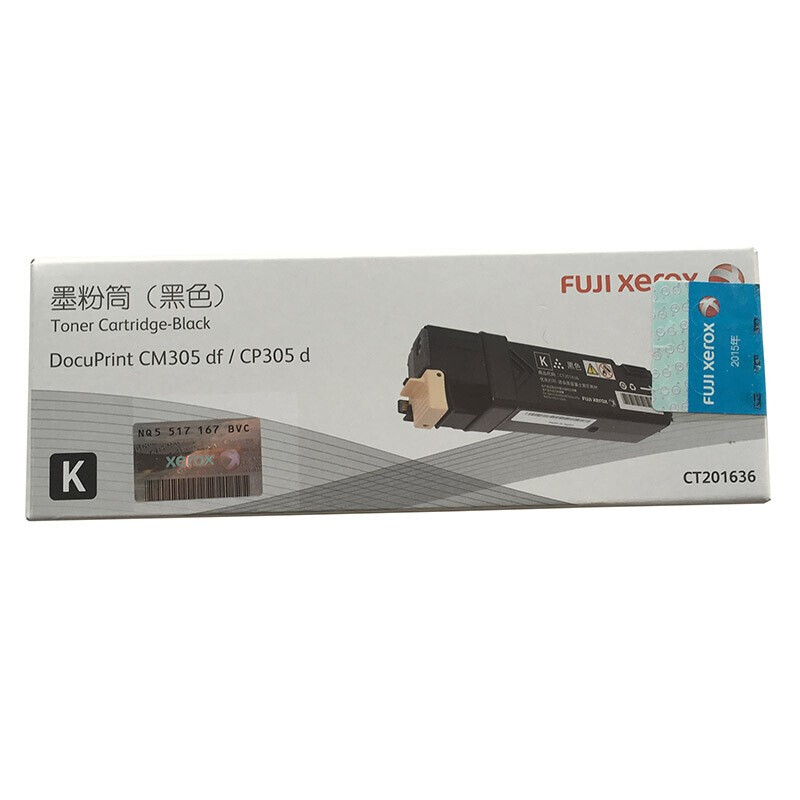 富士施乐（FUJI XEROX）CP305d/CM305df 原装彩色施乐打印机碳粉墨粉盒、墨盒耗材CT201636黑色