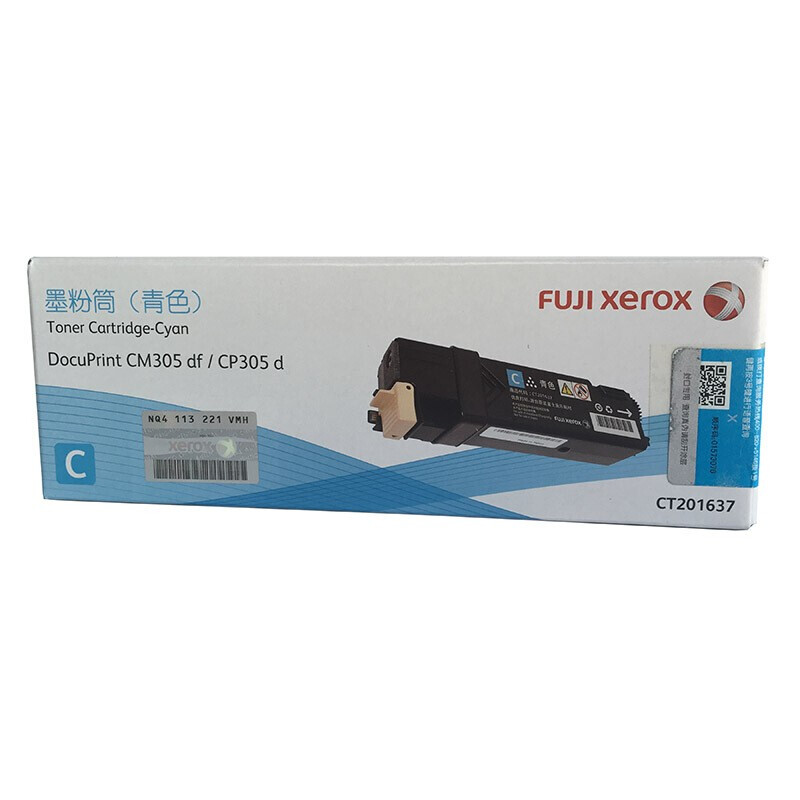 富士施乐（FUJI XEROX）CP305d/CM305df 原装彩色施乐打印机碳粉墨粉盒、墨盒耗材(CT201637青色)