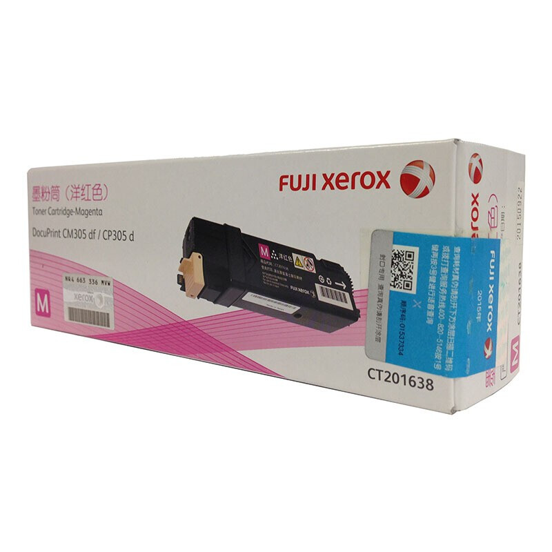 富士施乐（FUJI XEROX）CP305d/CM305df 原装彩色施乐打印机碳粉墨粉盒、墨盒耗材(CT201638红色)