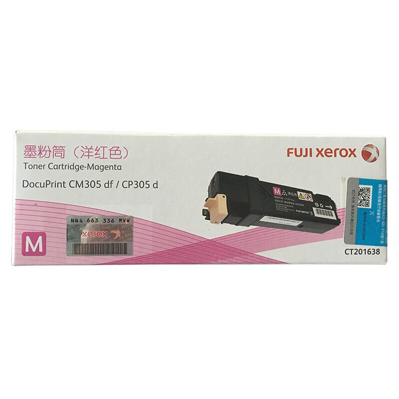 富士施乐（FUJI XEROX）CP305d/CM305df 原装彩色施乐打印机碳粉墨粉盒、墨盒耗材(CT201638红色)_http://www.szkoa.com/img/images/C201906/1560476762733.jpg