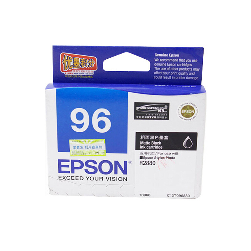 爱普生（EPSON）T0961~0969墨盒套装 共9色_http://www.szkoa.com/img/images/C201906/1560840933360.jpg