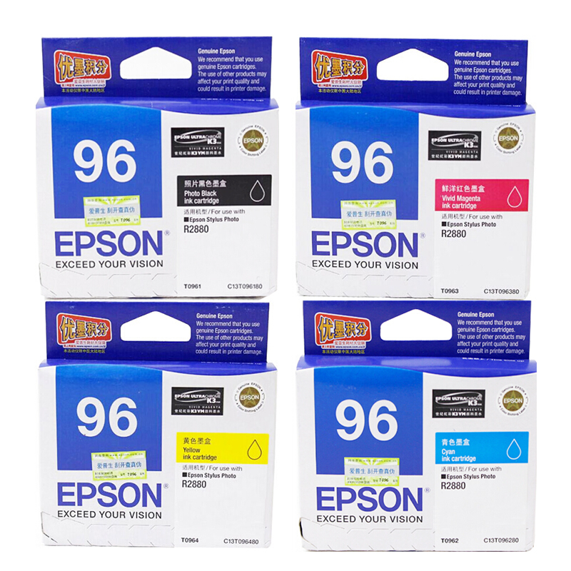 爱普生（EPSON）T0961~0969墨盒套装 共9色_http://www.szkoa.com/img/images/C201906/1560840933446.jpg