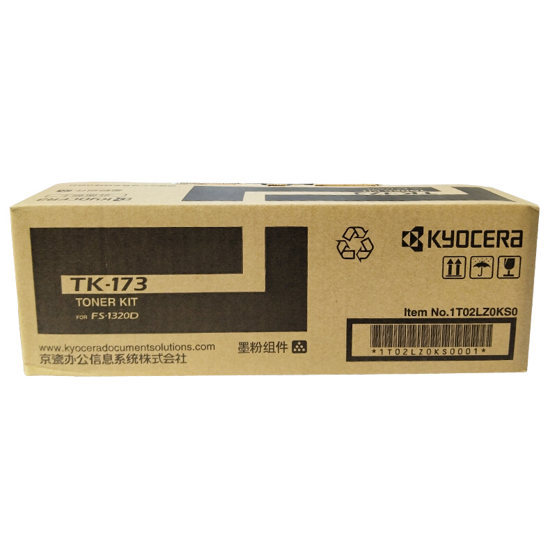 京瓷（KYOCERA）TK-173 大容量墨盒_http://www.szkoa.com/img/images/C201906/1560927929690.jpg