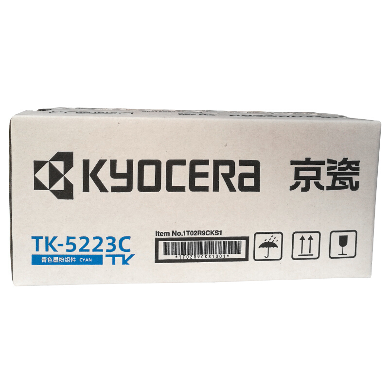 京瓷（KYOCERA）TK-5223低容墨盒(蓝色)_http://www.szkoa.com/img/images/C201906/1561016809351.jpg