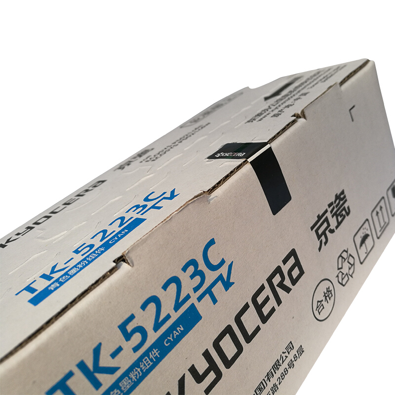 京瓷（KYOCERA）TK-5223低容墨盒(蓝色)_http://www.szkoa.com/img/images/C201906/1561016809448.jpg