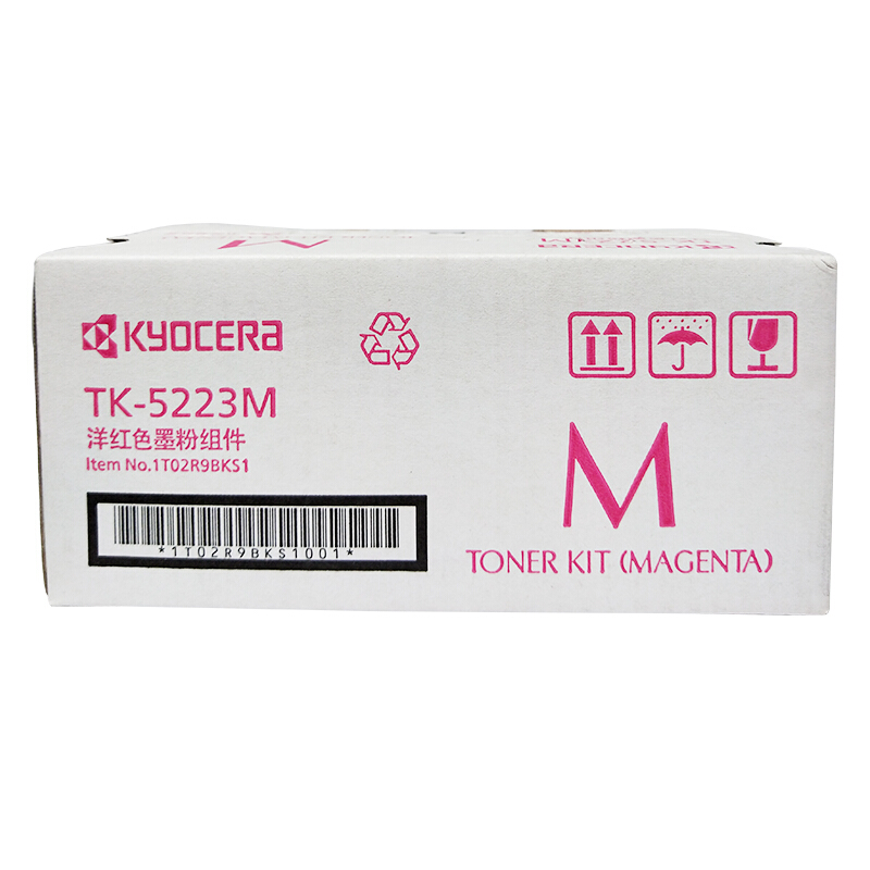 京瓷（KYOCERA）TK-5223K低容墨盒(红色)_http://www.szkoa.com/img/images/C201906/1561016816823.jpg