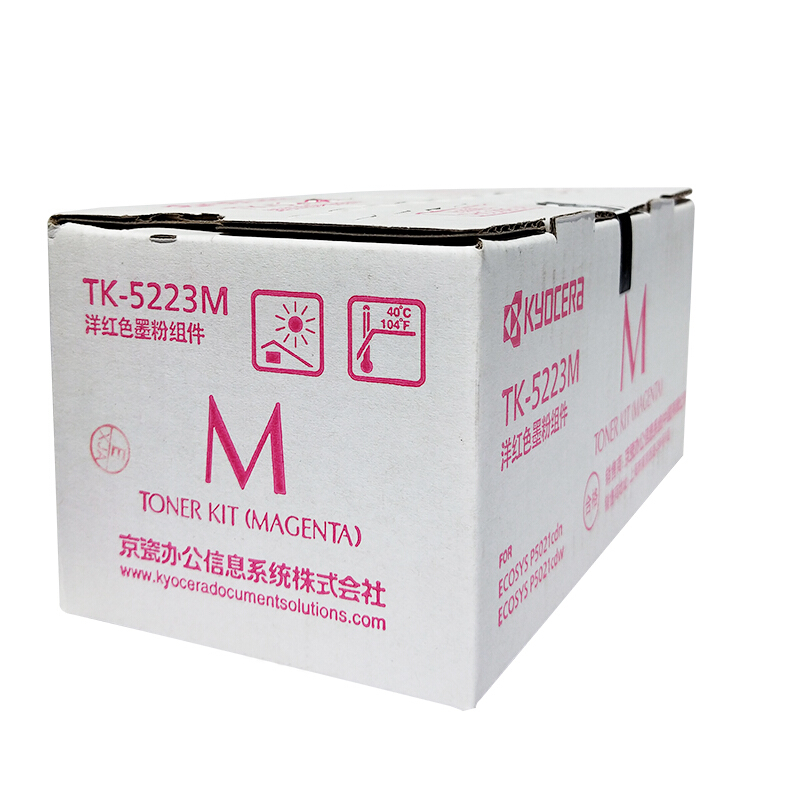 京瓷（KYOCERA）TK-5223K低容墨盒(红色)_http://www.szkoa.com/img/images/C201906/1561016816833.jpg