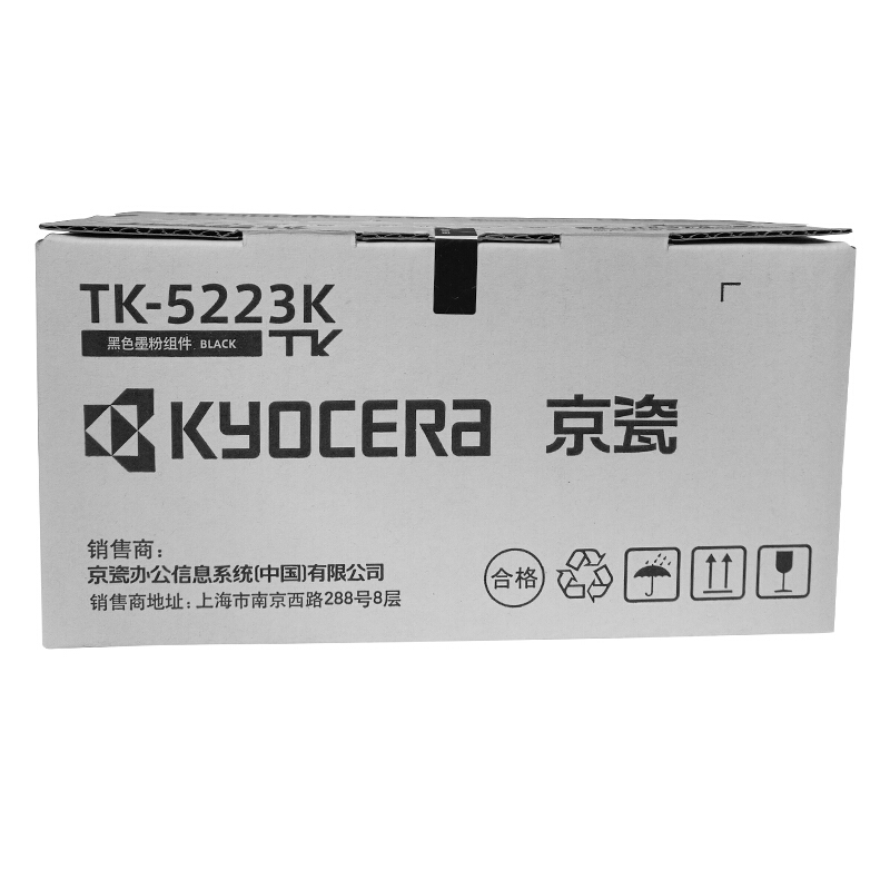 京瓷（KYOCERA）TK-5233 墨粉(黑色)_http://www.szkoa.com/img/images/C201906/1561017253027.jpg