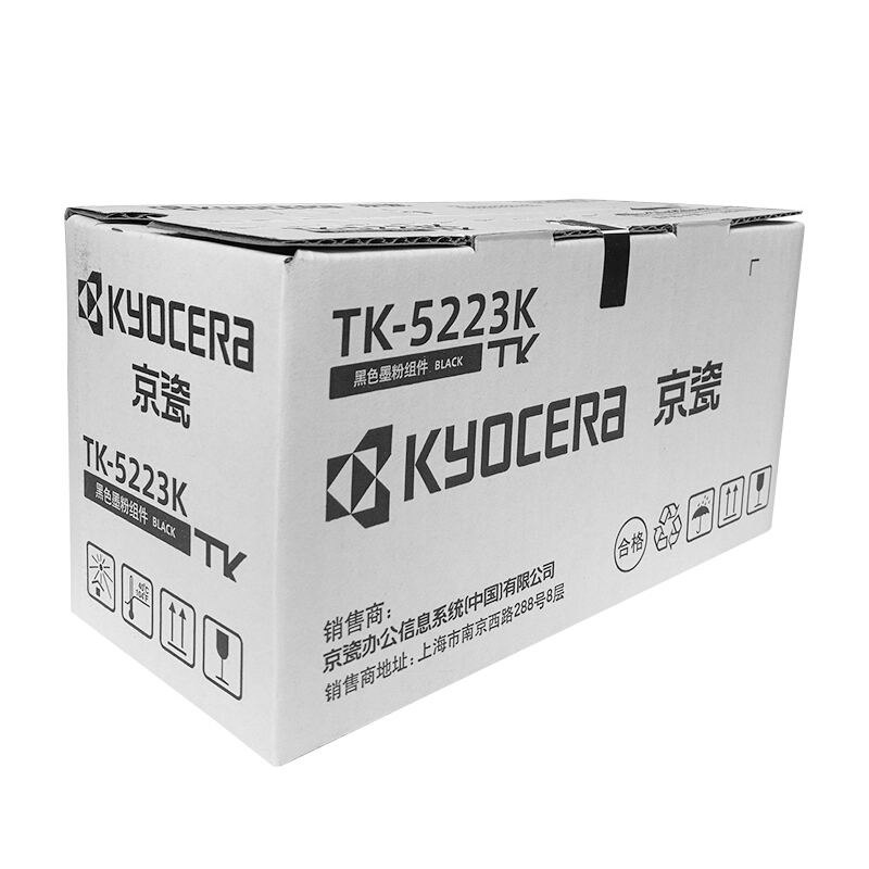 京瓷（KYOCERA）TK-5233 墨粉(黑色)_http://www.szkoa.com/img/images/C201906/1561017253063.jpg