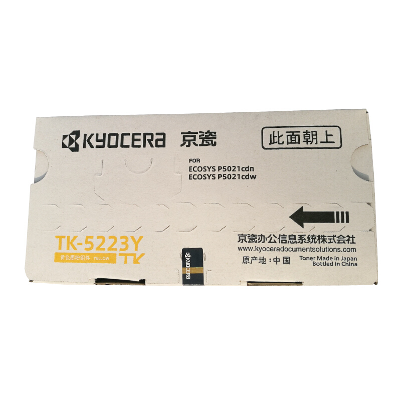 京瓷（KYOCERA）TK-5233 墨粉(黄色)_http://www.szkoa.com/img/images/C201906/1561017281457.jpg