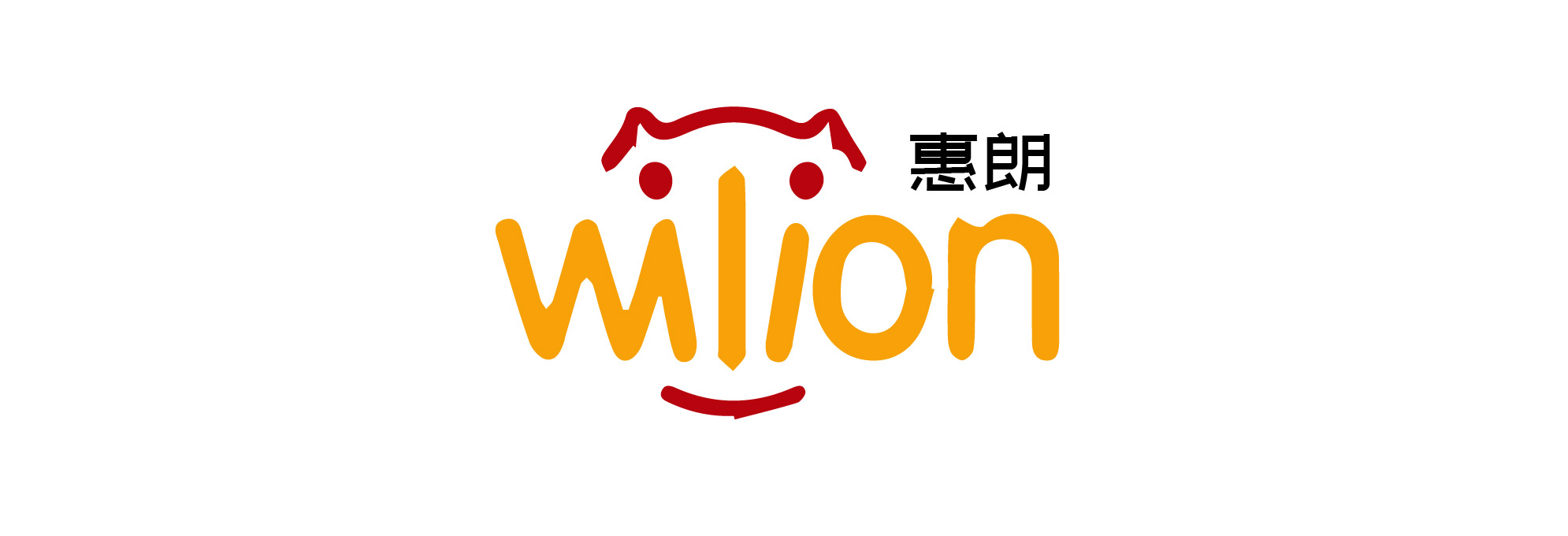 惠朗（wilion）