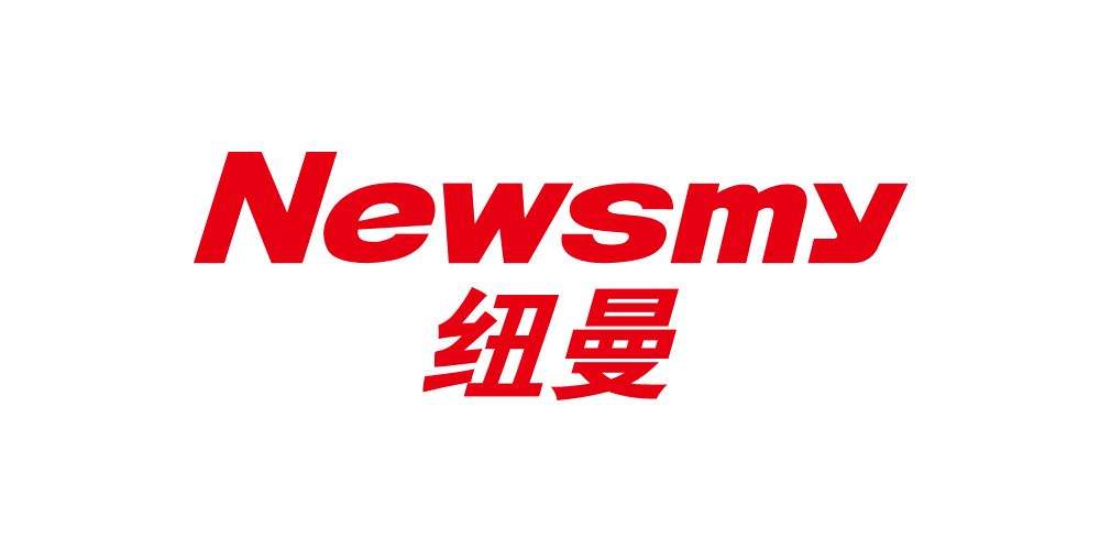 纽曼（Newsmy）