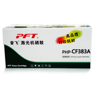 普飞 国产硒鼓（红色 PHP-CF383A）