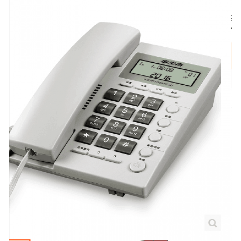 步步高电话机HCD007(6082G)(白色)