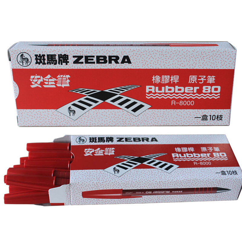 斑马牌（ZEBRA）R-8000橡胶杆圆珠笔0.7mm(红色)_http://www.szkoa.com/img/images/C201907/1563332492101.jpg