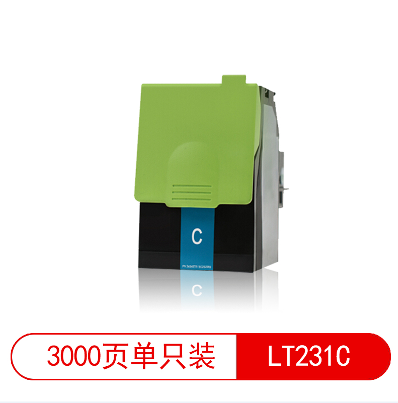 莱盛（laser）复印机墨粉(LS-LT231C/青色)_http://www.szkoa.com/img/images/C201907/1563956250759.png