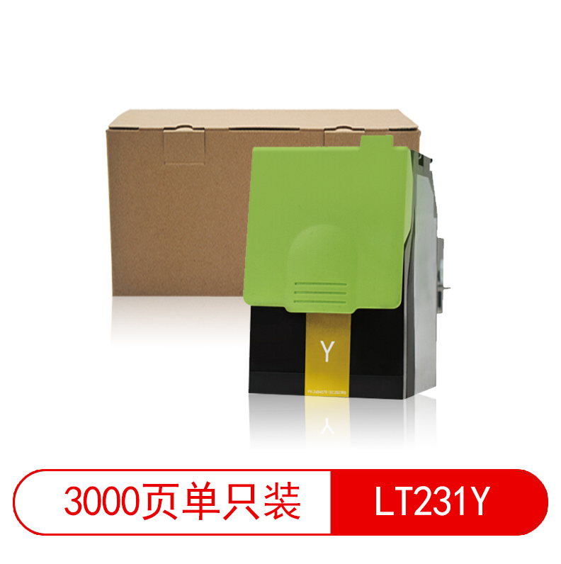 莱盛（laser）复印机墨粉(LS-LT231Y/黄色)_http://www.szkoa.com/img/images/C201907/1564017533962.png