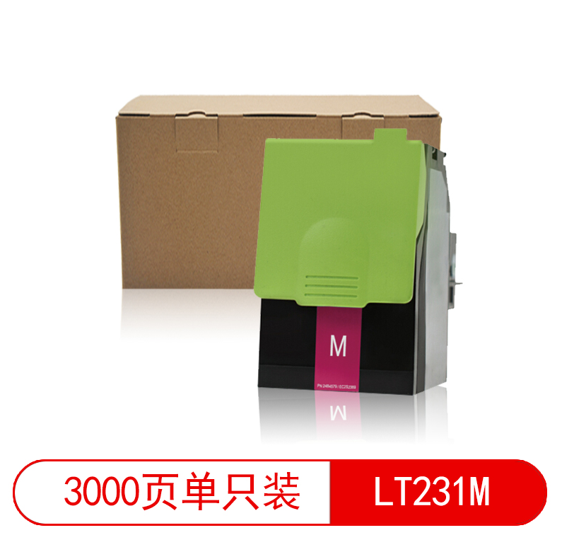 莱盛（laser）复印机墨粉(LS-LT231M/红色)_http://www.szkoa.com/img/images/C201907/1564017946707.png