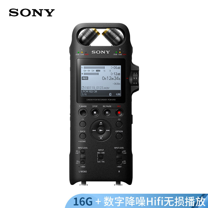 索尼（SONY）专业数码录音笔PCM-D10 16GB 黑色 _http://www.szkoa.com/img/images/C201908/1565147352778.jpg